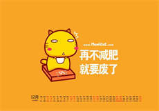 卧龙影视下载app旧版
