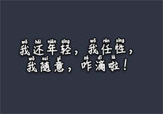 卧龙影视去广告版
